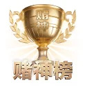 更衣室第一视角