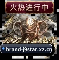 读球维度升维